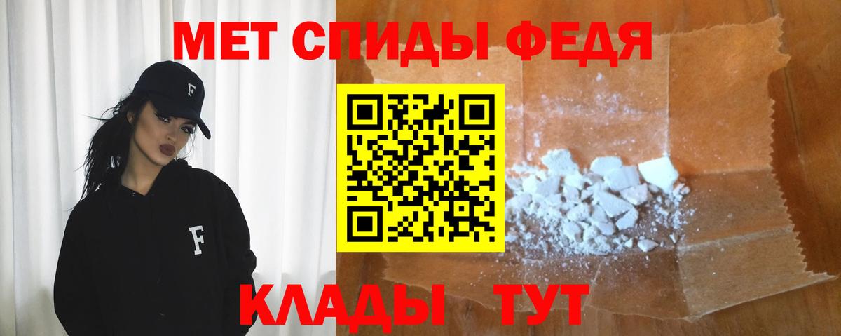 Amphetamine 98% Ступино
