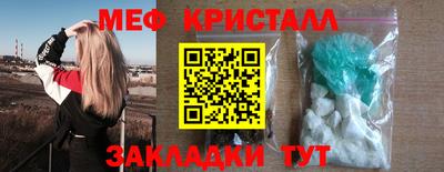 герыч Обнинск