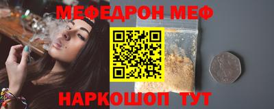 герыч Обнинск
