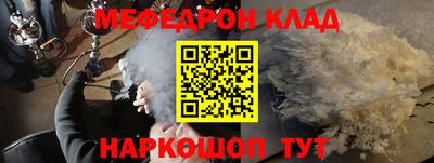 кокаин Обь