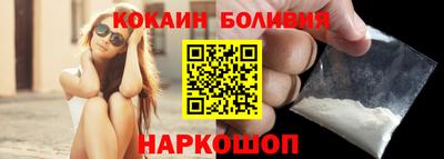 герыч Обнинск