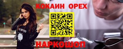 герыч Обнинск