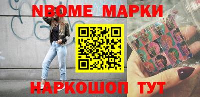 герыч Обнинск
