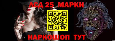 кокаин Обь