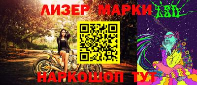 кокаин Обь