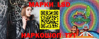 кокаин Обь