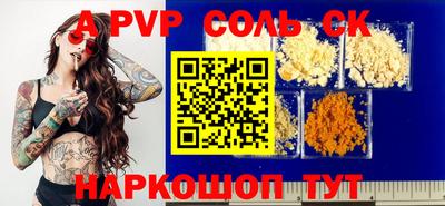 кокаин Обь