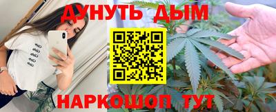 герыч Обнинск