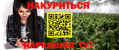 кокаин Обь