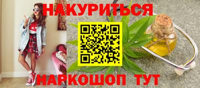 герыч Обнинск