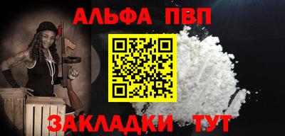 герыч Обнинск