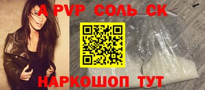 кокаин Обь