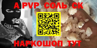 кокаин Обь