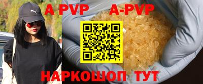 герыч Обнинск