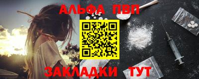 кокаин Обь