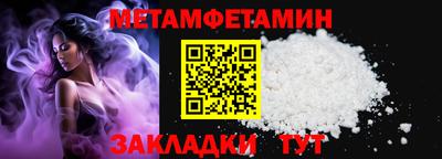 скорость Нягань