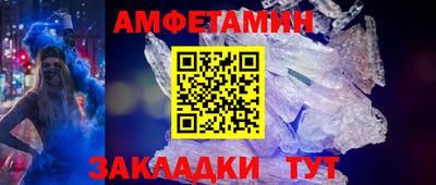 кокаин Обь