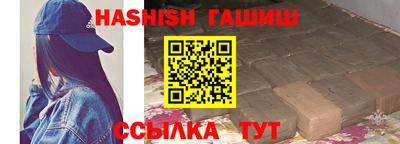 кокаин Обь