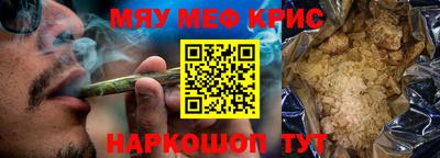 герыч Обнинск