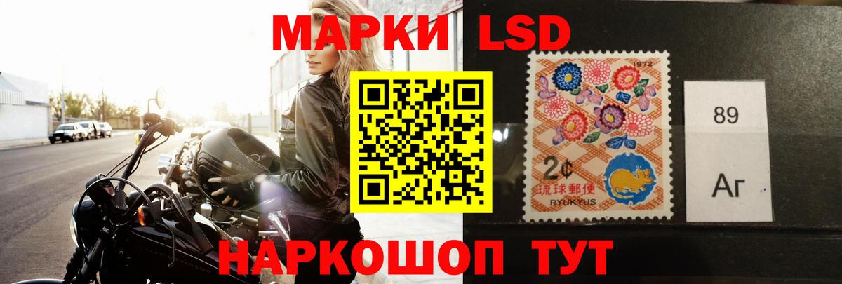 Ступино  ЛСД экстази  LSD-25 экстази кислота  Вход с VPN  LSD-25 экстази кислота 