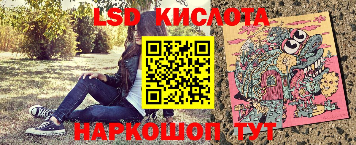 Марки N-bome 1,5мг Ступино