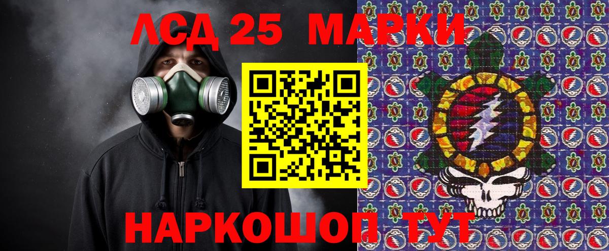 Марки NBOMe 1500мкг  Вход с VPN  Ступино  Марки NBOMe  Марки NBOMe 1500мкг 