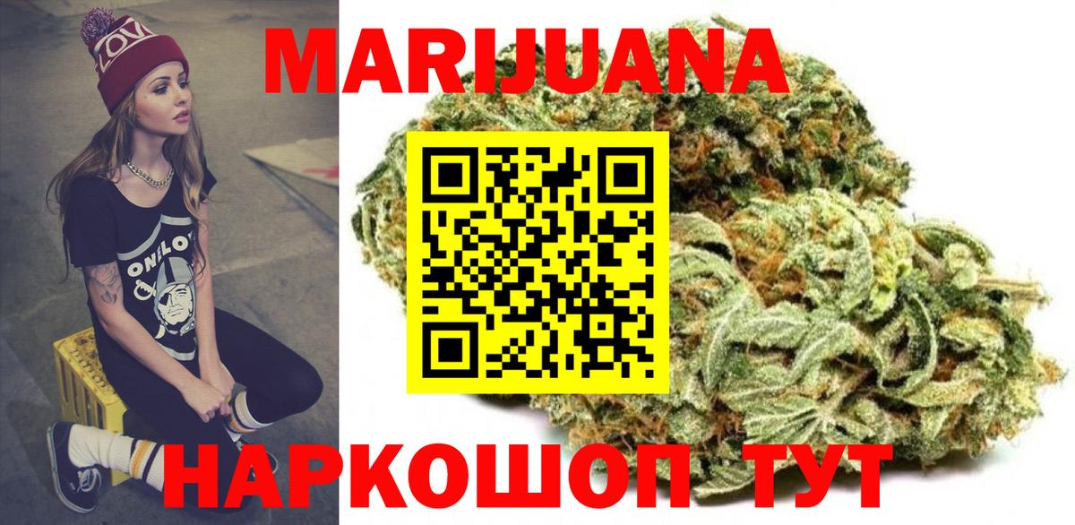 Шишки марихуана планчик  Бошки марихуана ГИДРОПОН  Вход с VPN  Ступино  Конопля гибрид  МАРИХУАНА план 